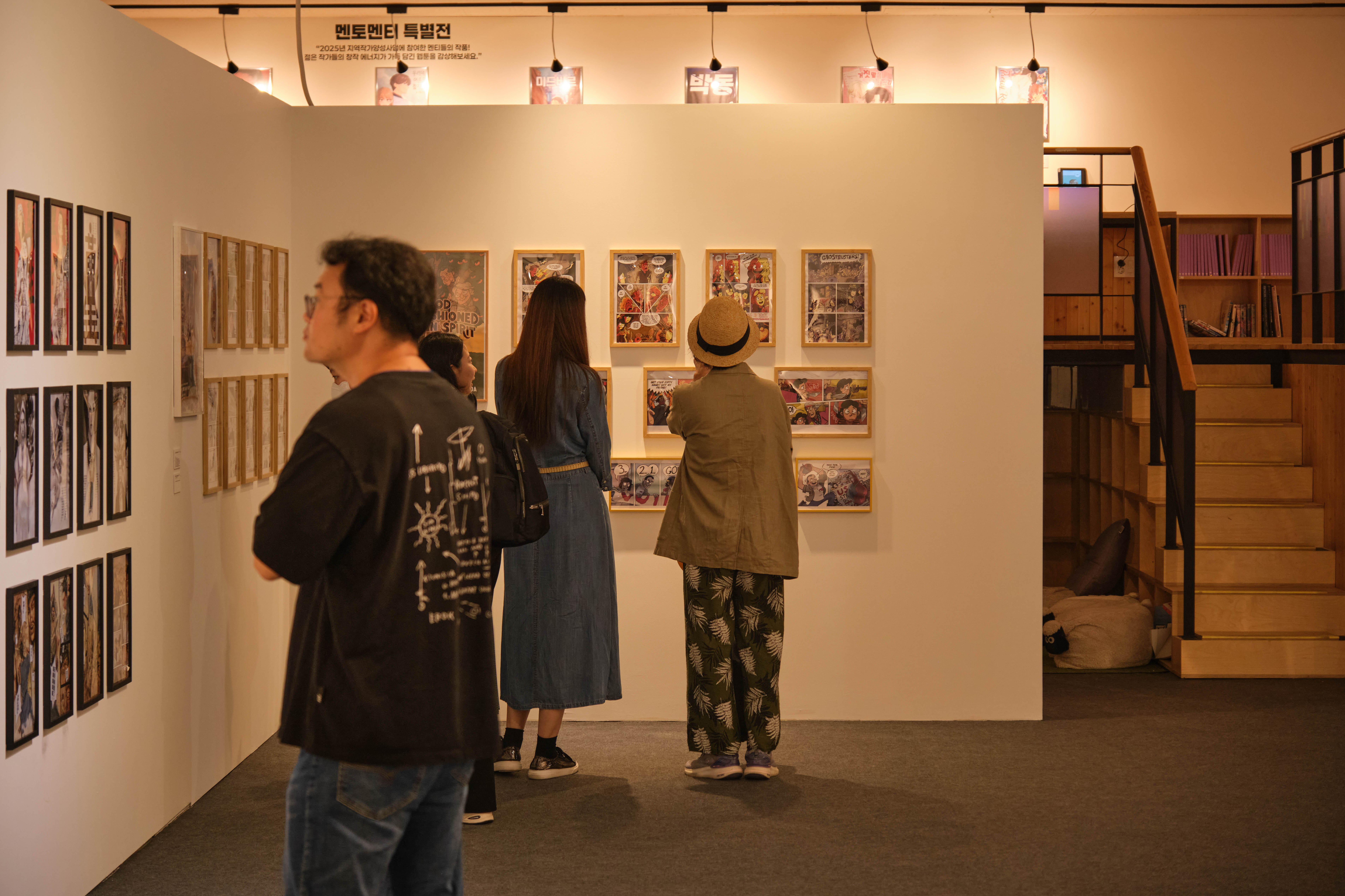 제9회 부산글로벌웹툰페스티벌